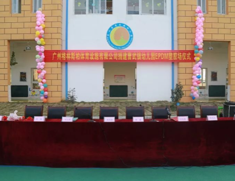 用愛溫暖你的世界