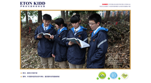 格林斯柏伊頓品牌校服被確定為十二屆全運(yùn)會青少年指定用裝