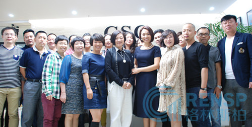 GSG格林斯柏喬遷之喜