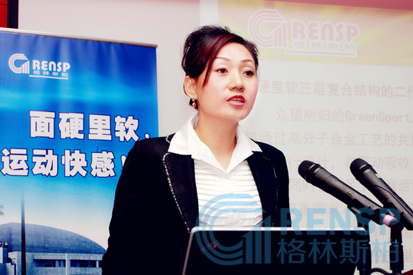 廣州格林斯柏總經(jīng)理周露光榮入選《中國康體儒商名人風(fēng)采錄》