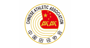 中國(guó)田協(xié)認(rèn)證