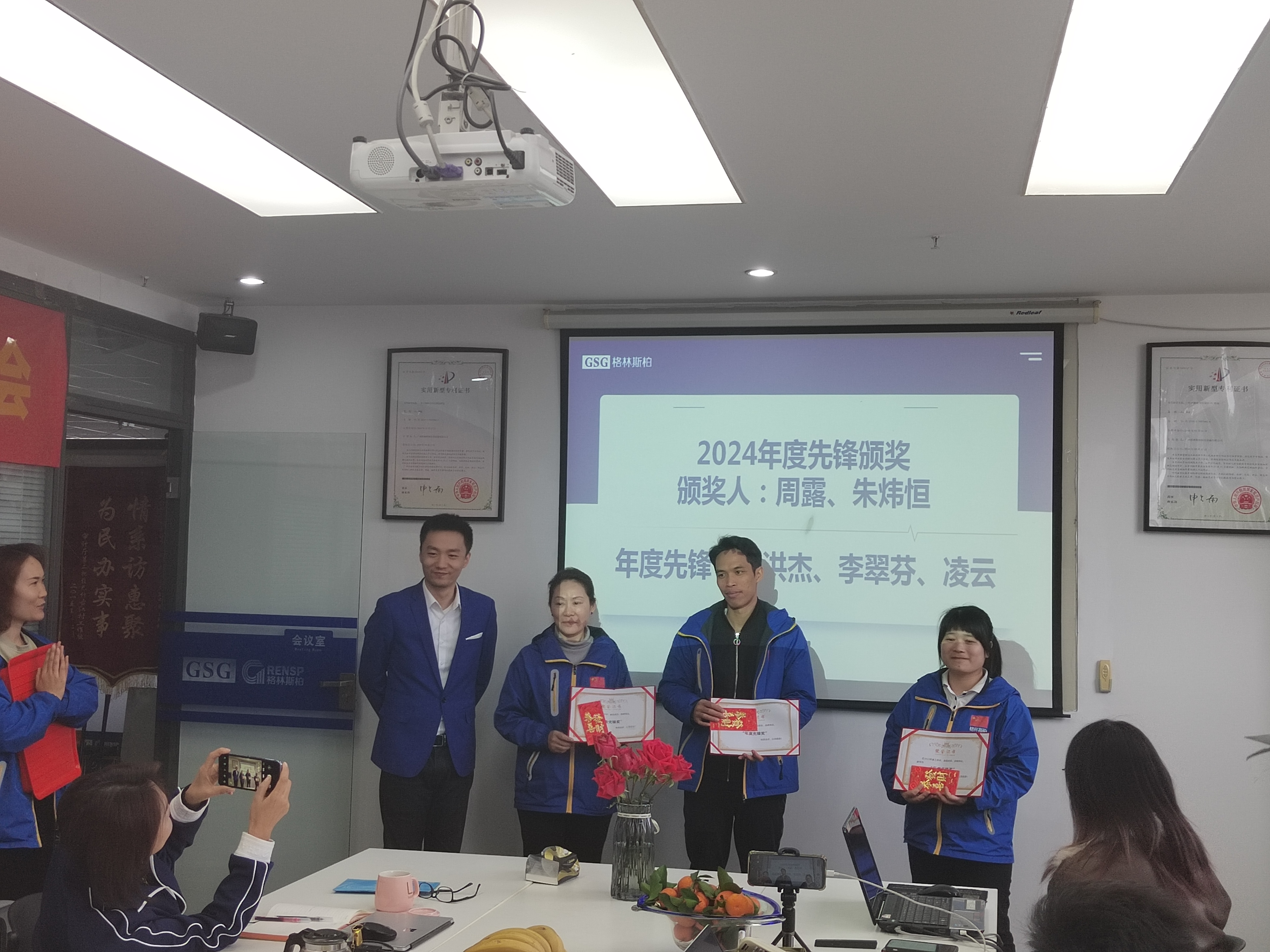 年度先鋒獎(jiǎng)