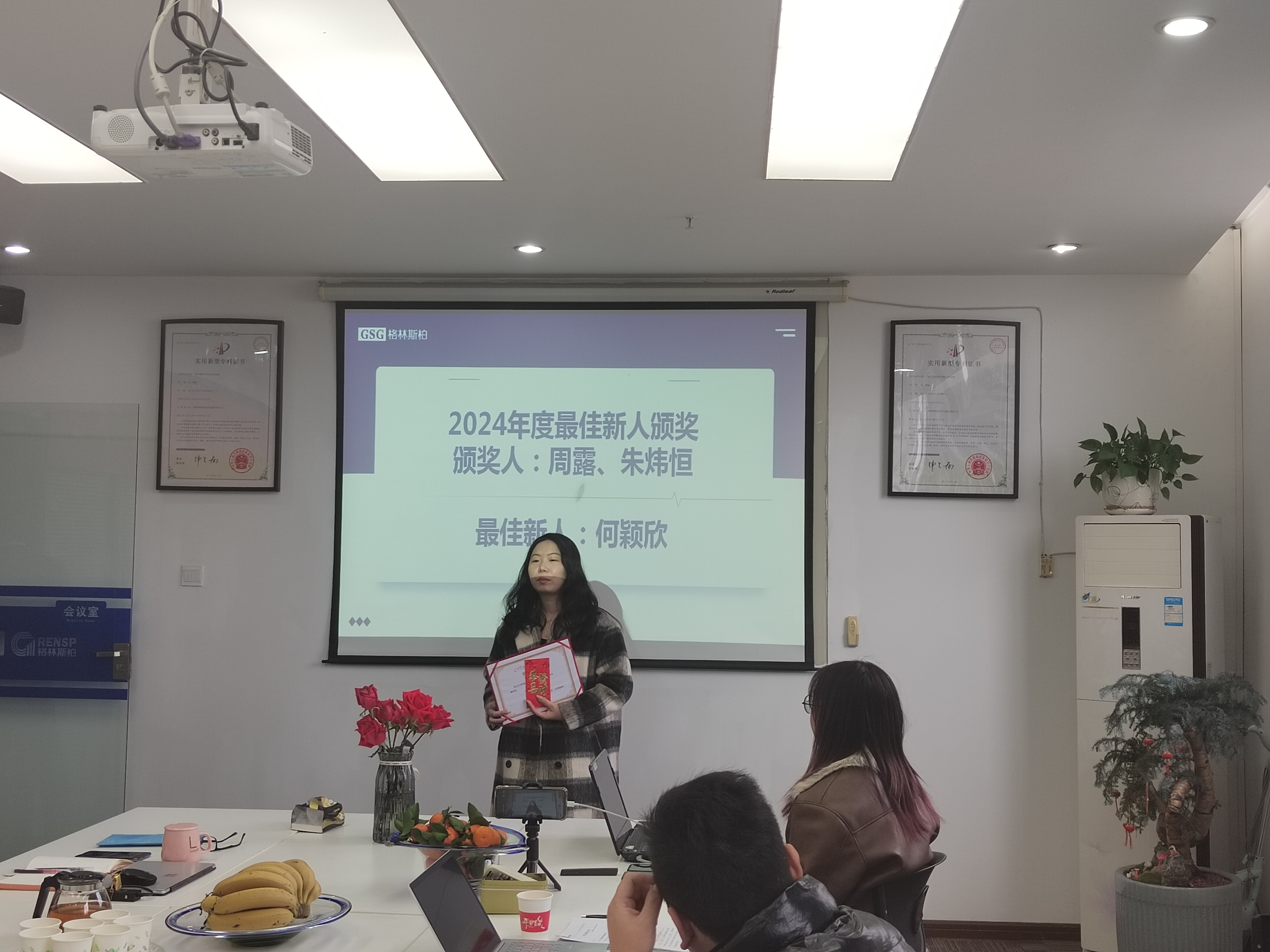 最佳新人獎(jiǎng)