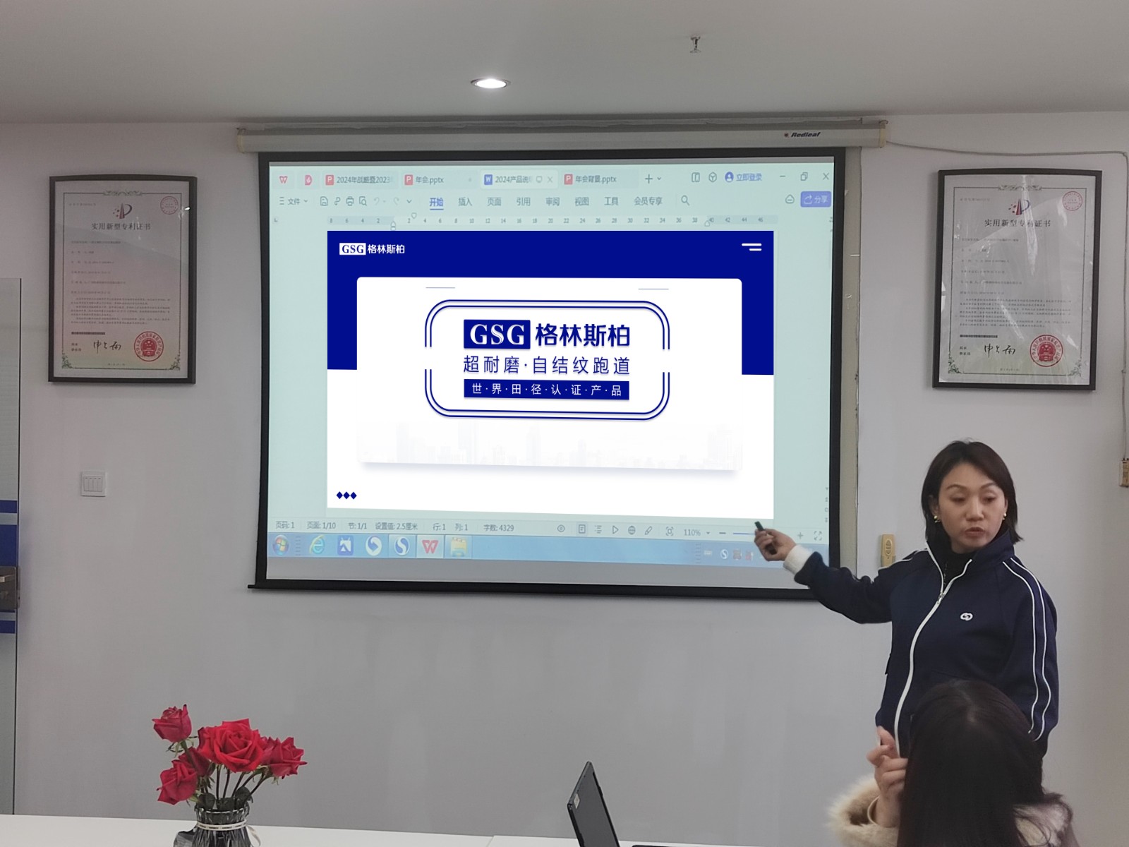 經(jīng)驗(yàn)分享