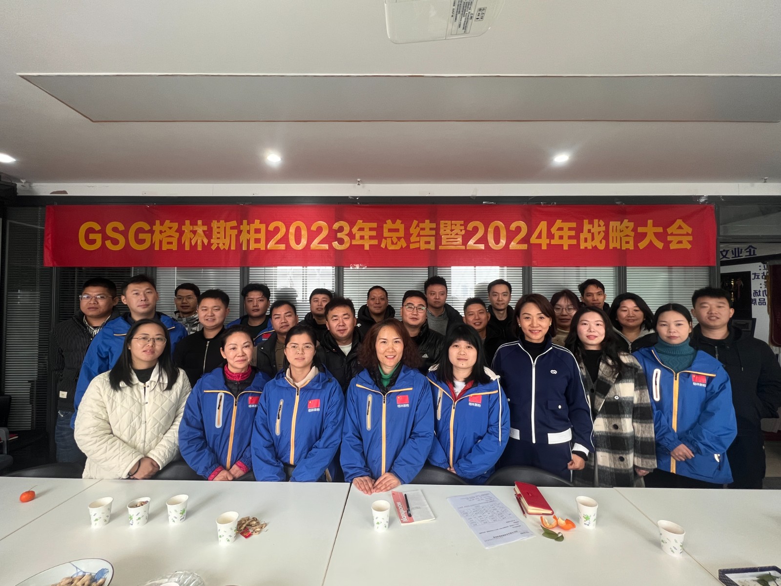 微信圖片_20240123120834