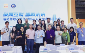 格林斯柏閃耀行業(yè)盛會！何智恒經(jīng)理深度解讀“三維破局”，引領運動面層新生態(tài)！